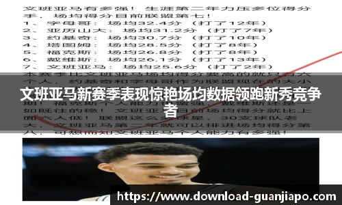 管家婆