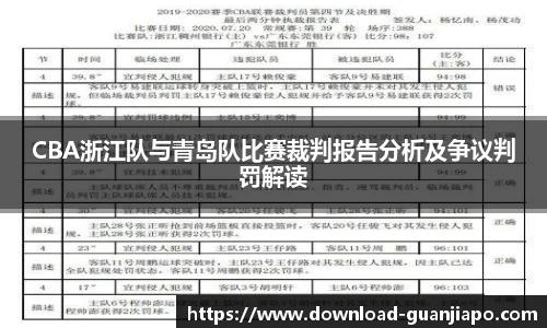 管家婆